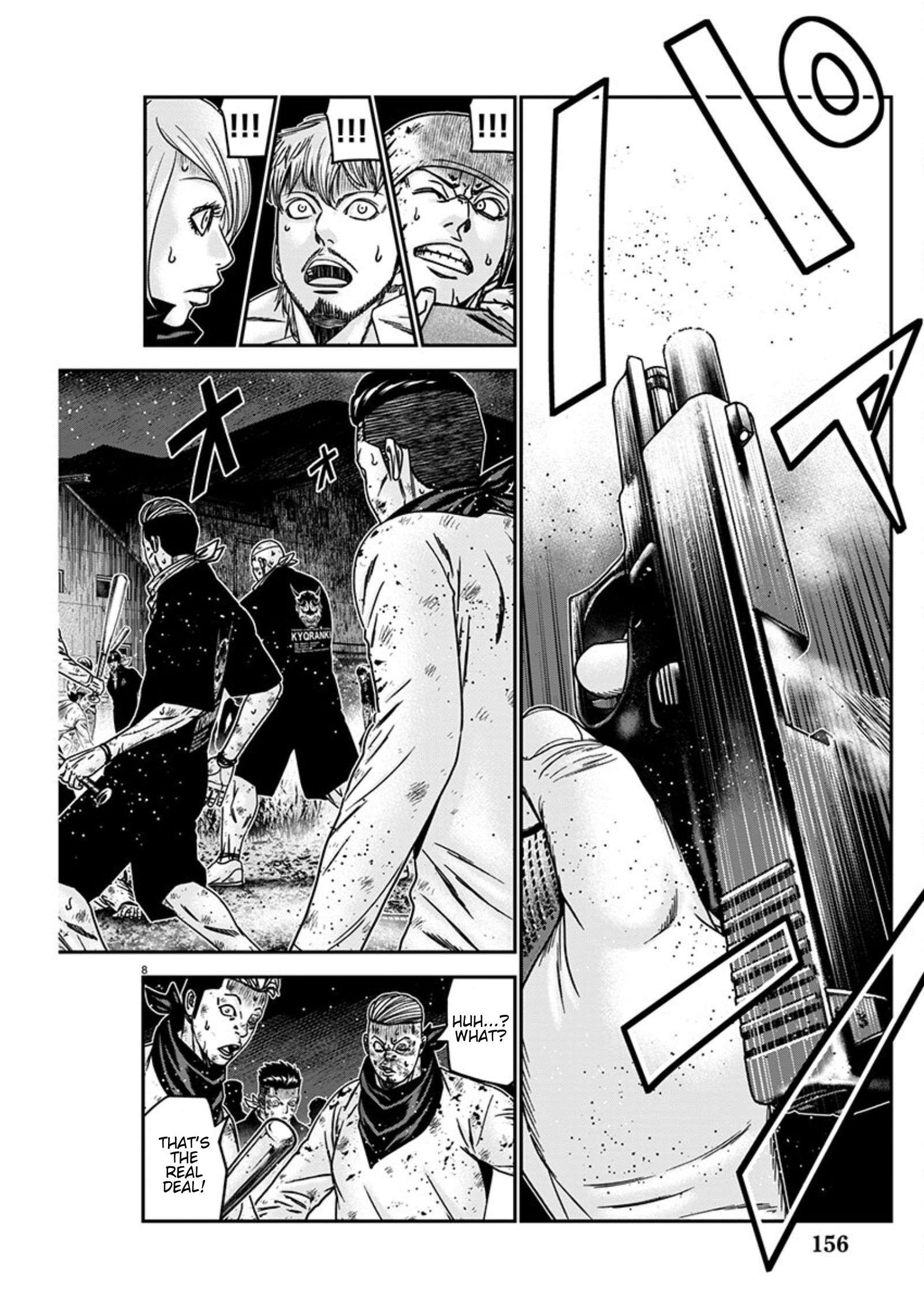 Out (Makoto Mizuta) Chapter 256 8